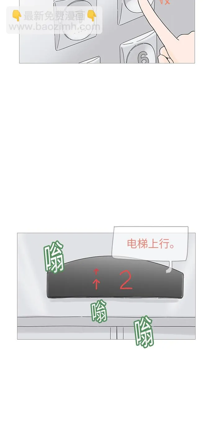 第5话 第40页