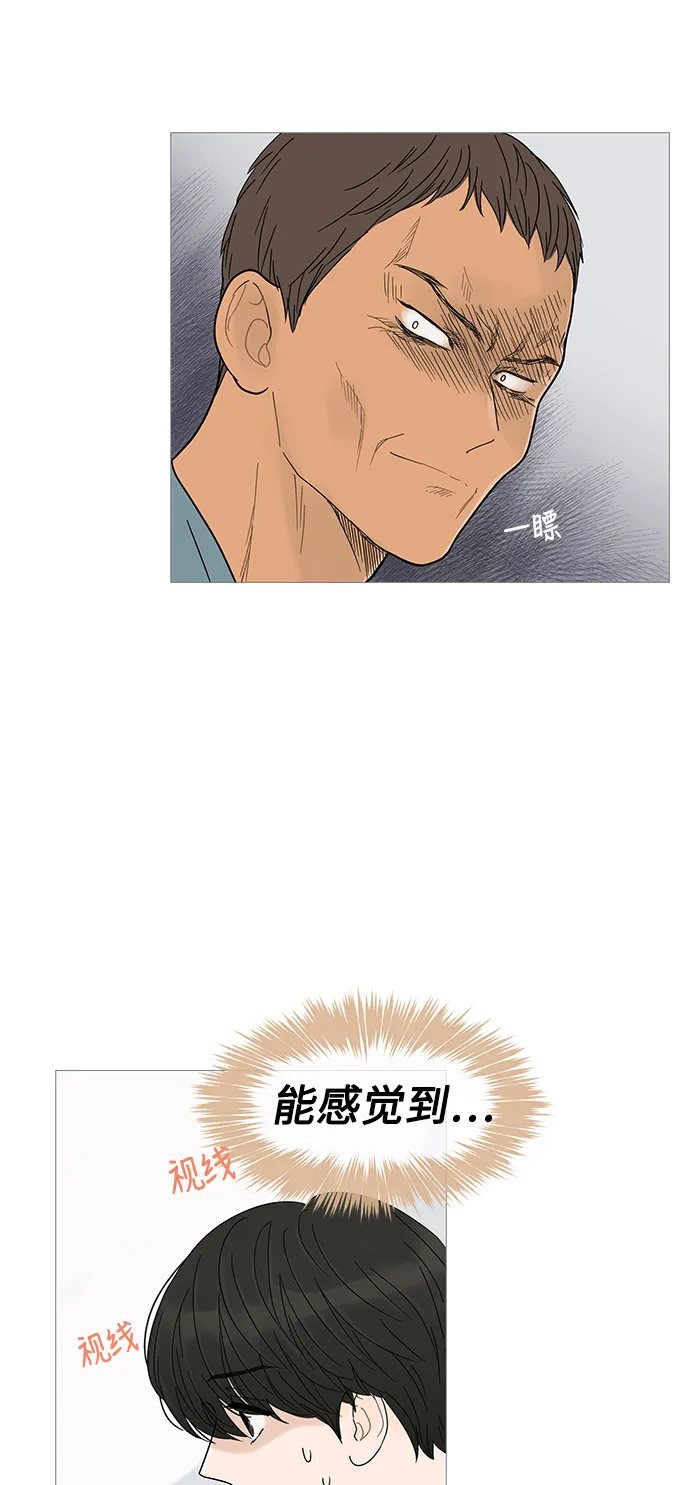 第5话 第42页