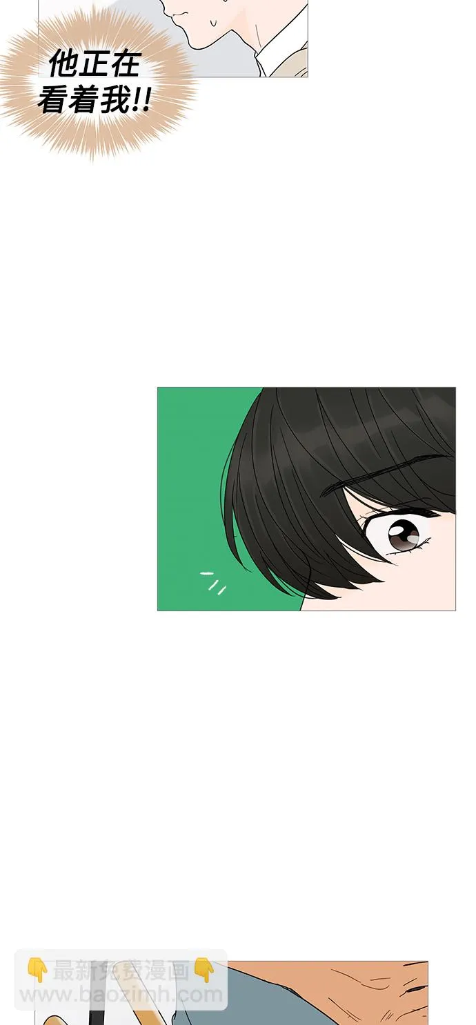 第5话 第43页
