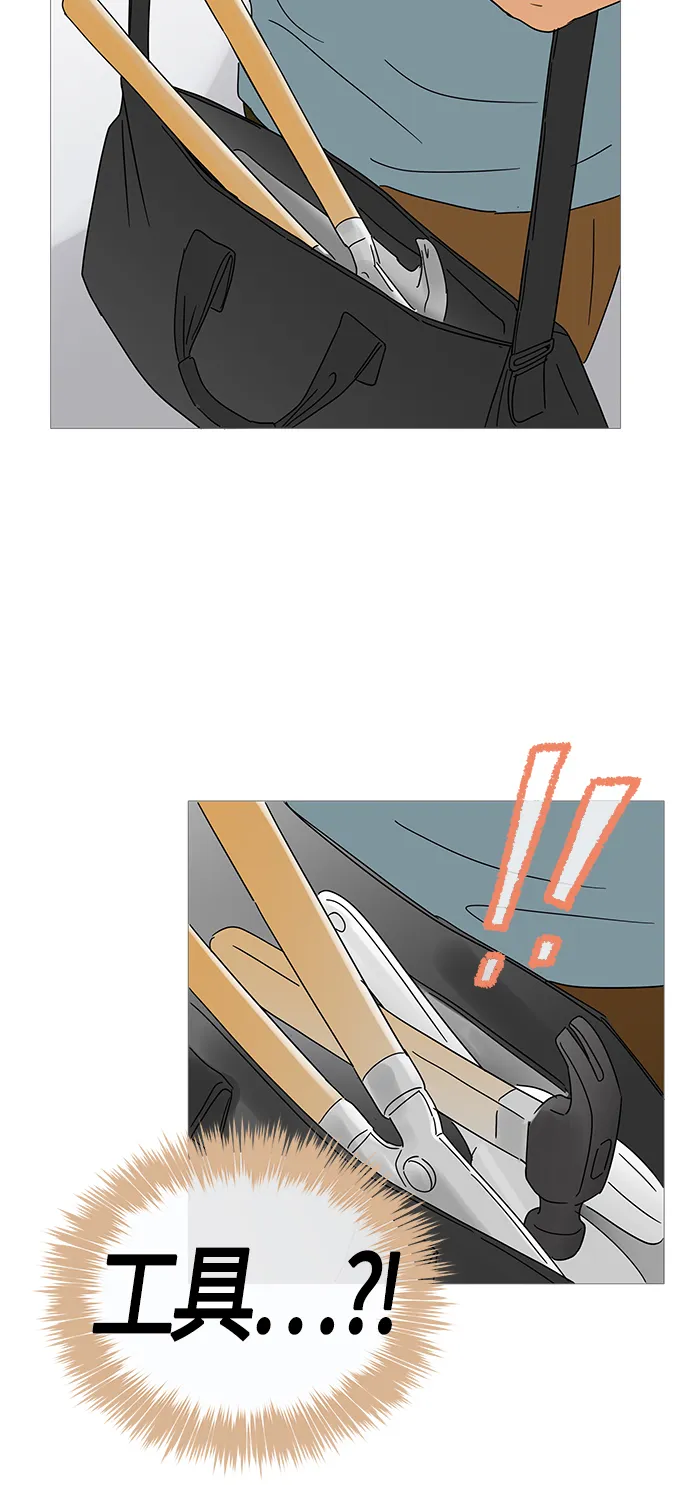 第5话 第44页