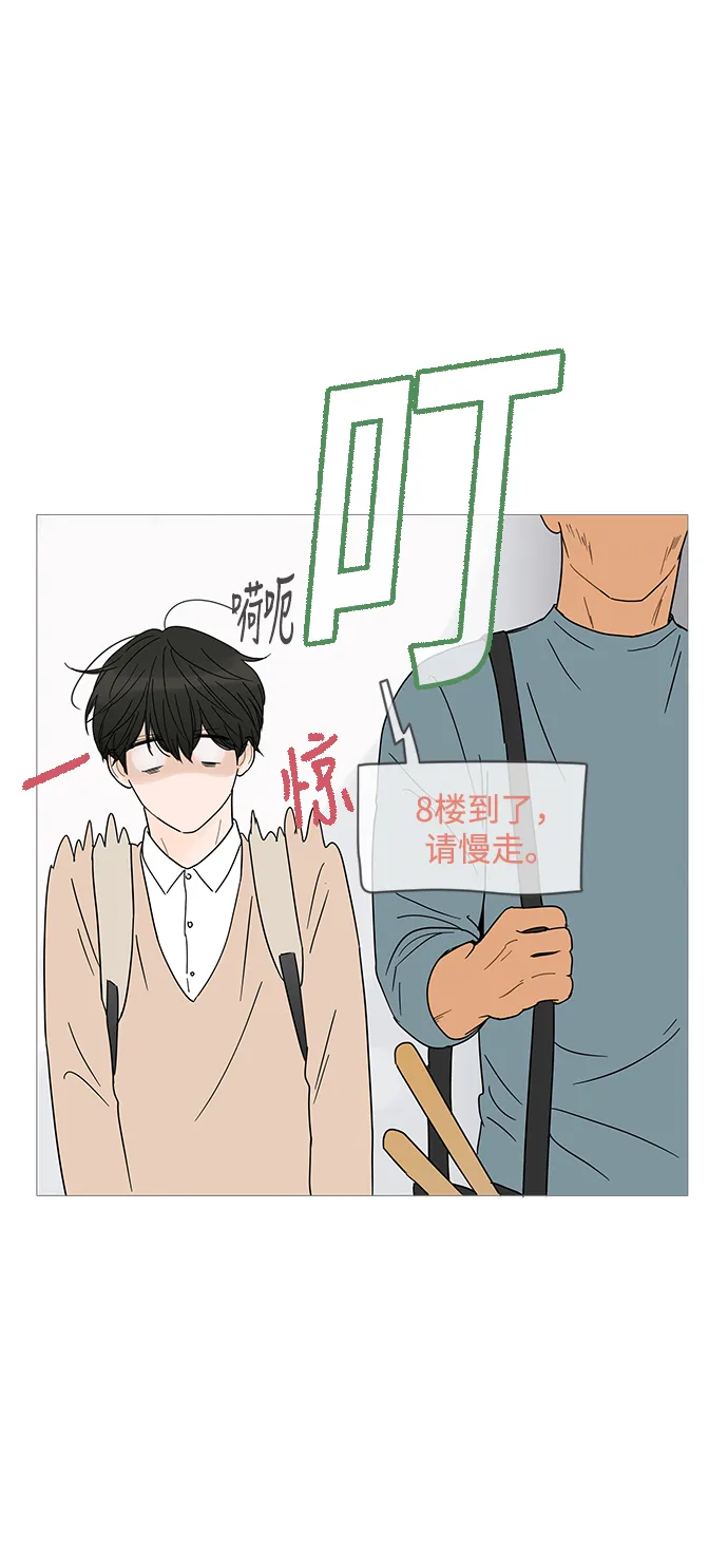 第5话 第45页