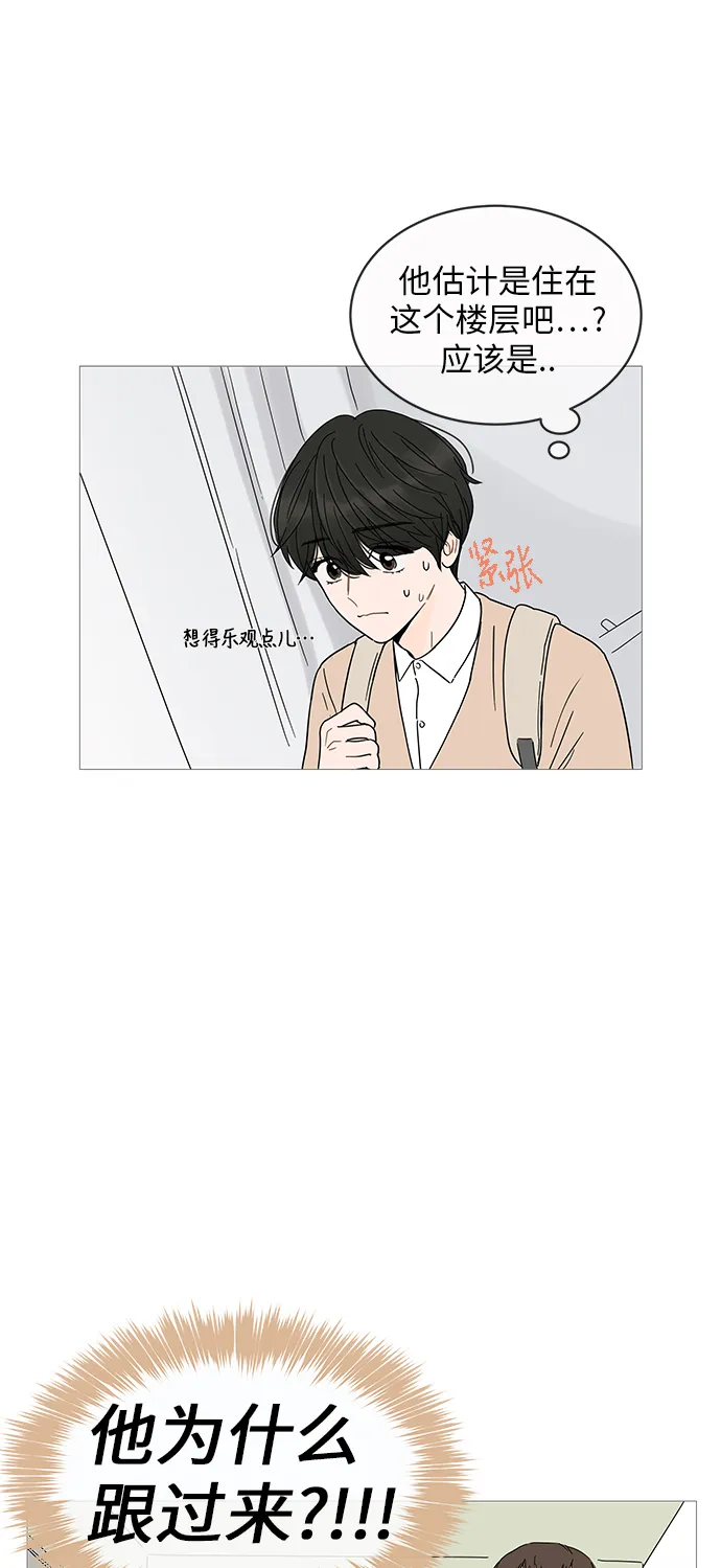 第5话 第46页