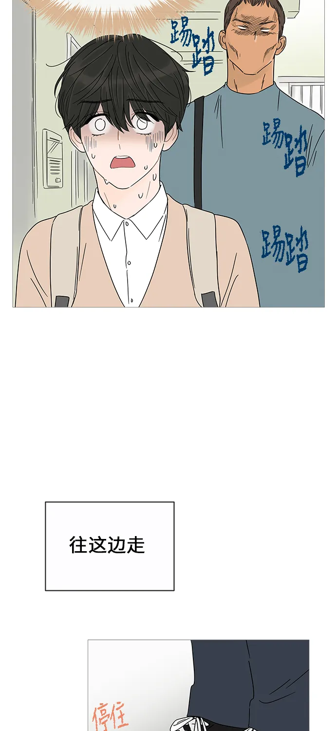 第5话 第47页