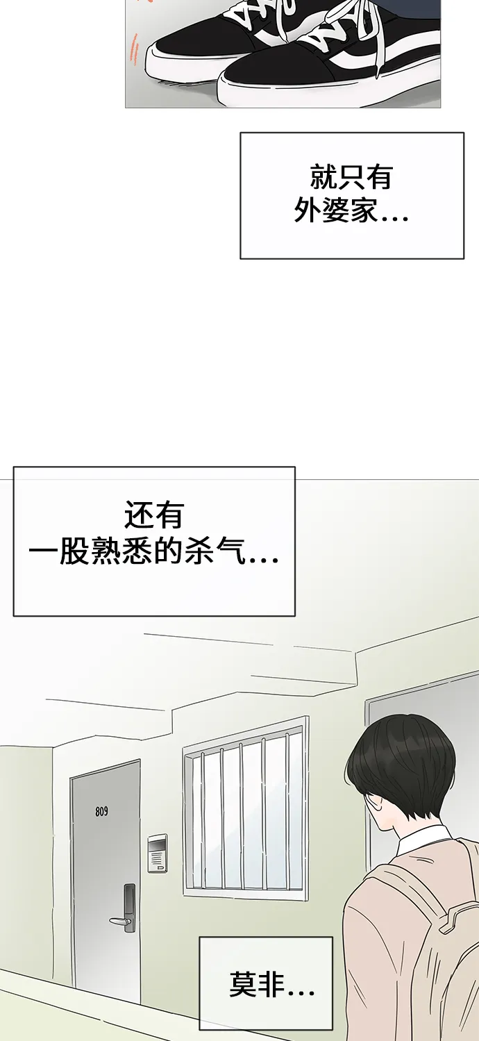 第5话 第48页