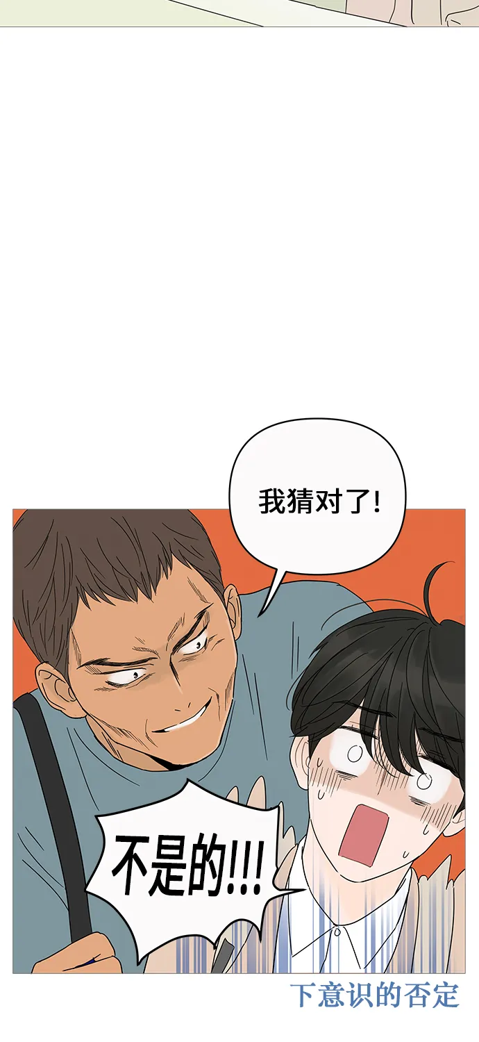 第5话 第49页