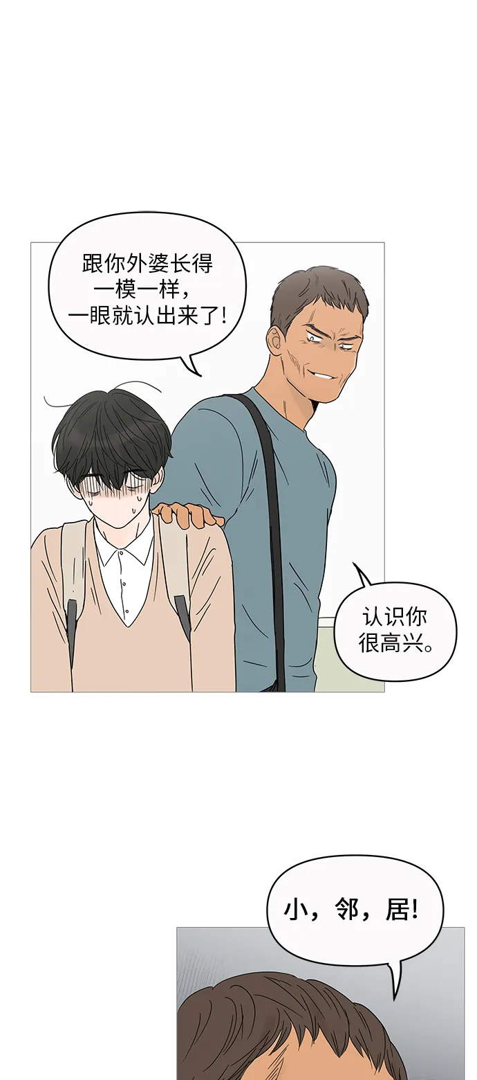 第5话 第51页
