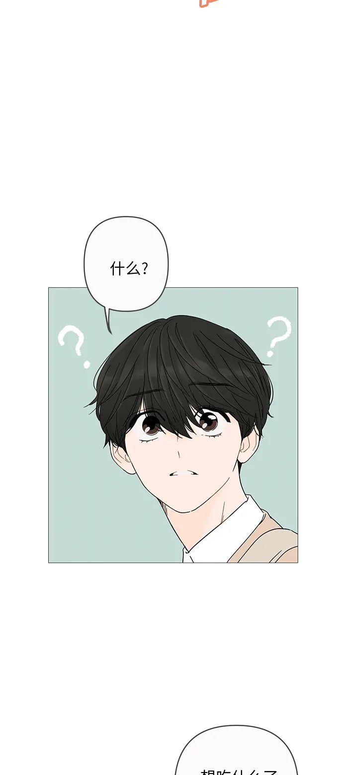 第5话 第54页