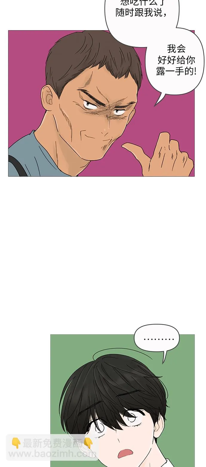 第5话 第55页
