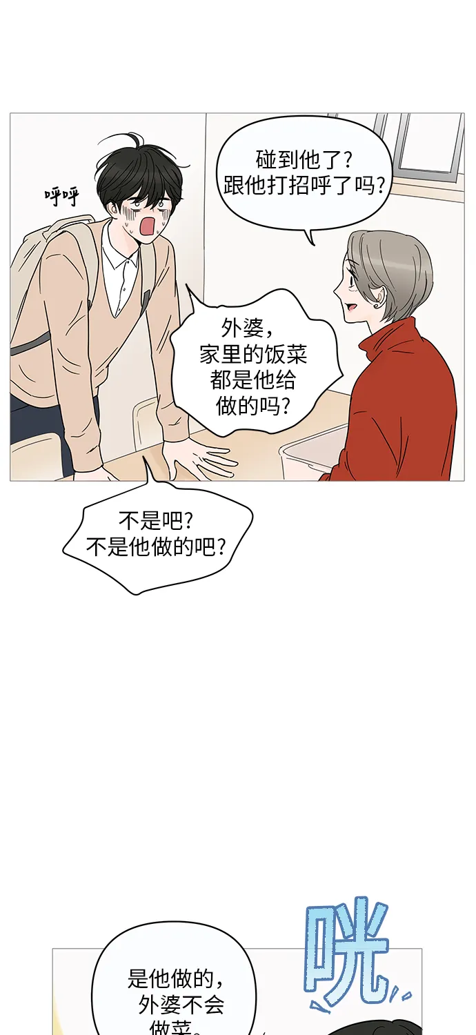 第6话 第4页