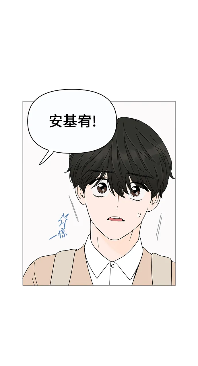 第6话 第7页