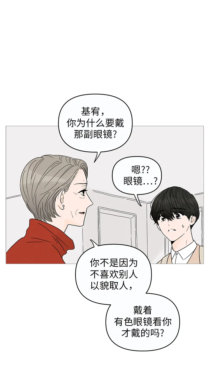 第6话 第8页