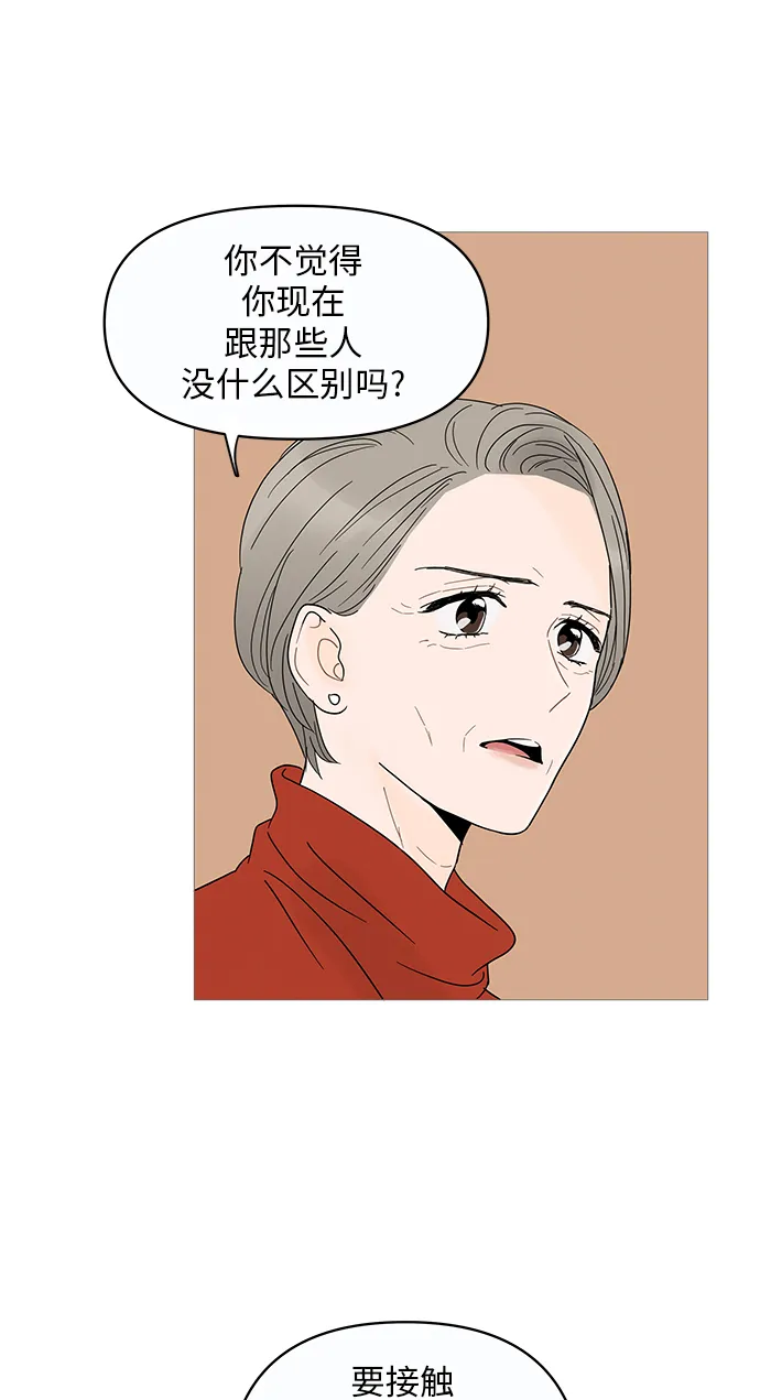 第6话 第9页