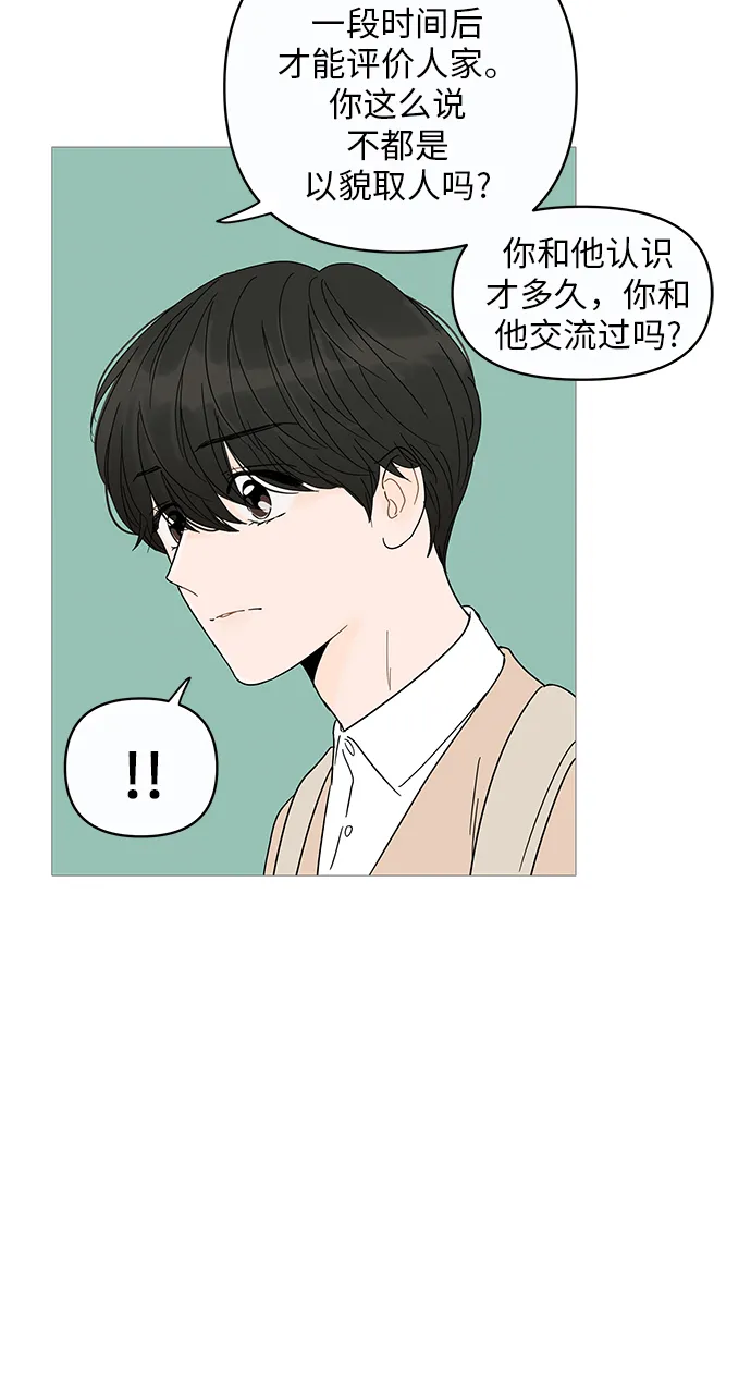 第6话 第10页