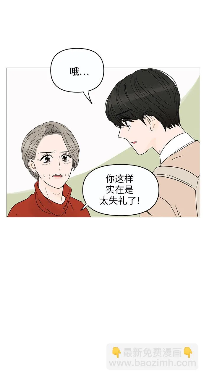 第6话 第11页