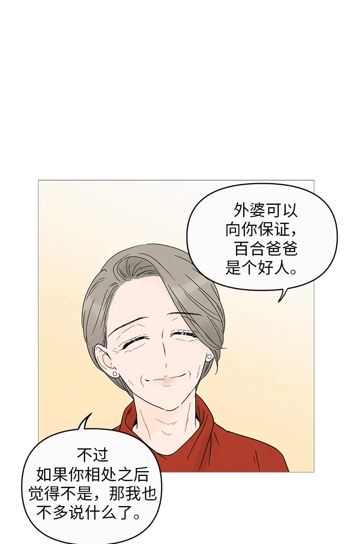 第6话 第13页