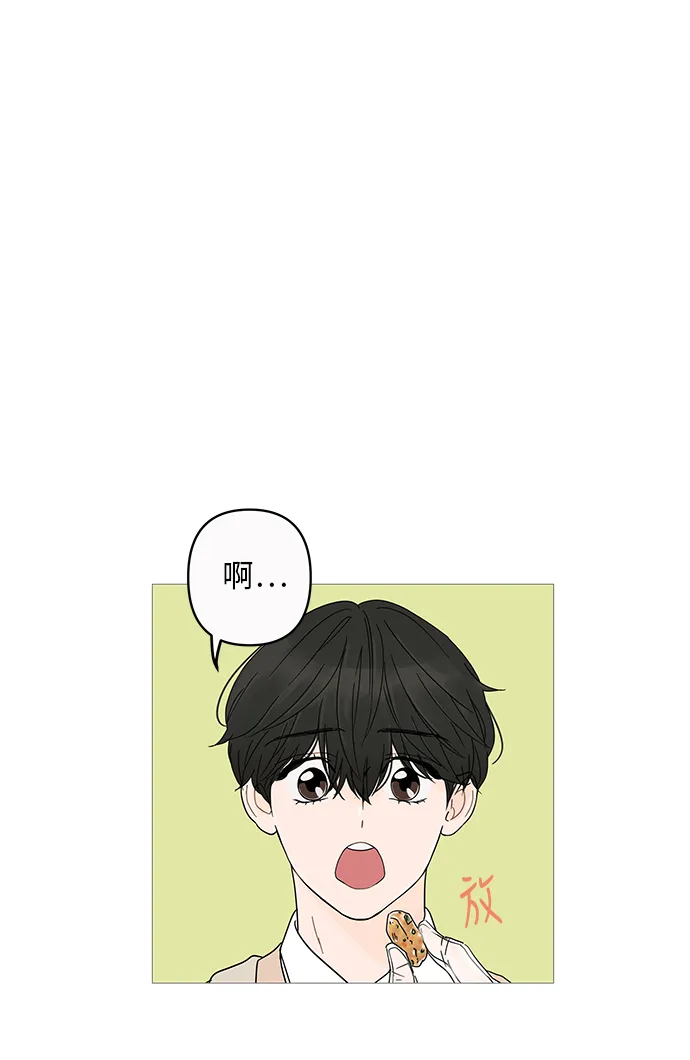 第6话 第15页