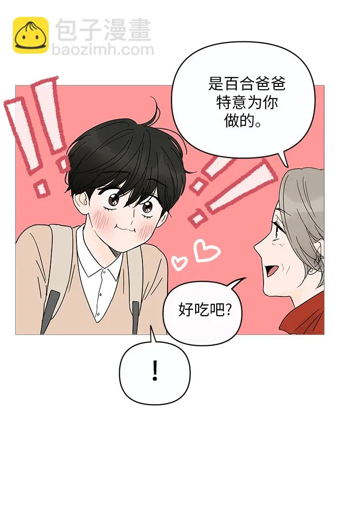 第6话 第17页