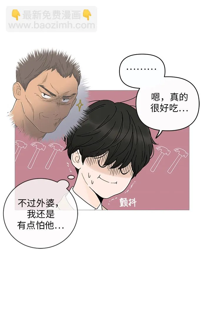第6话 第18页