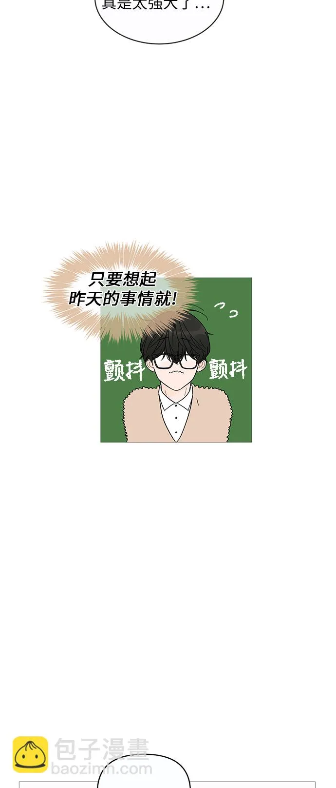 第6话 第22页