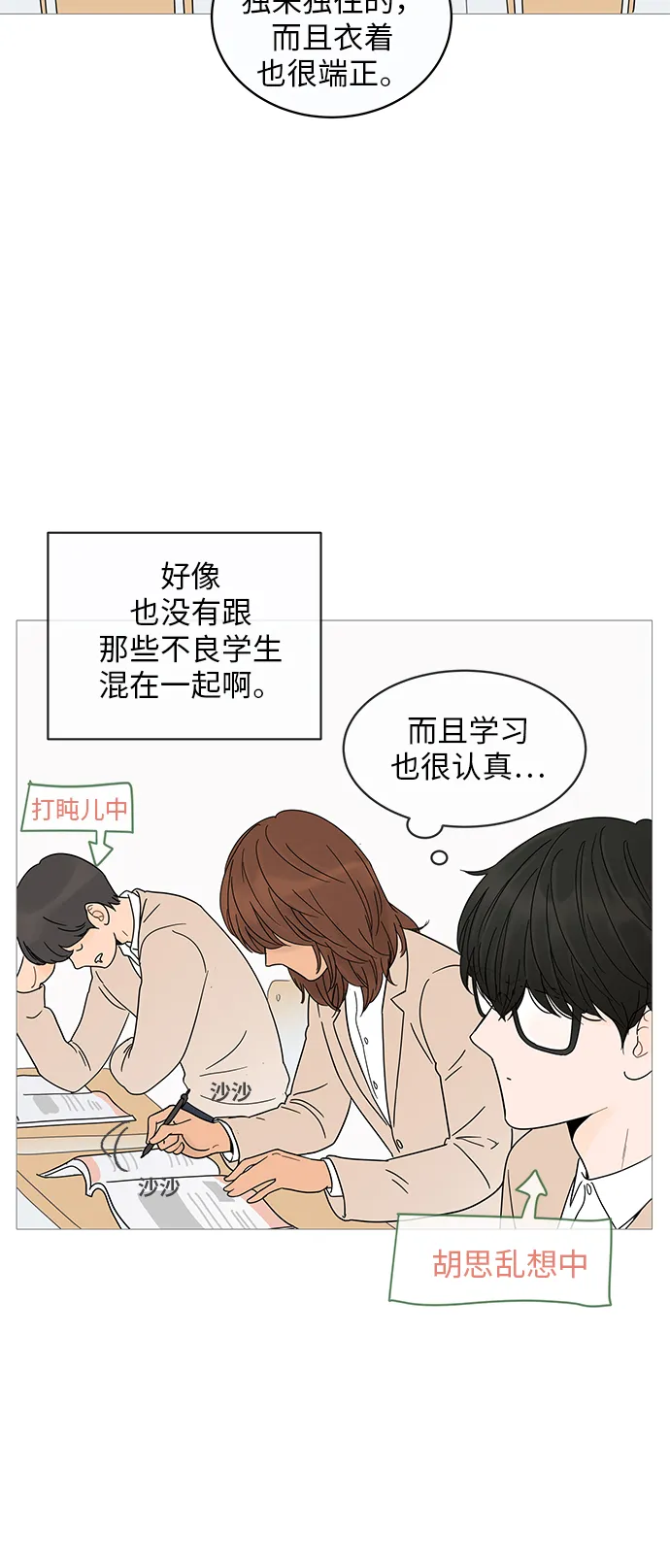 第6话 第24页