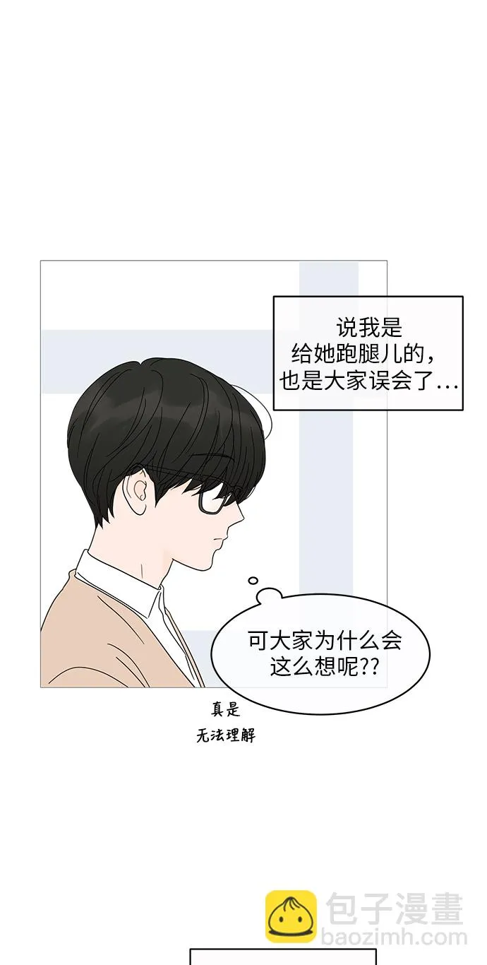 第6话 第25页
