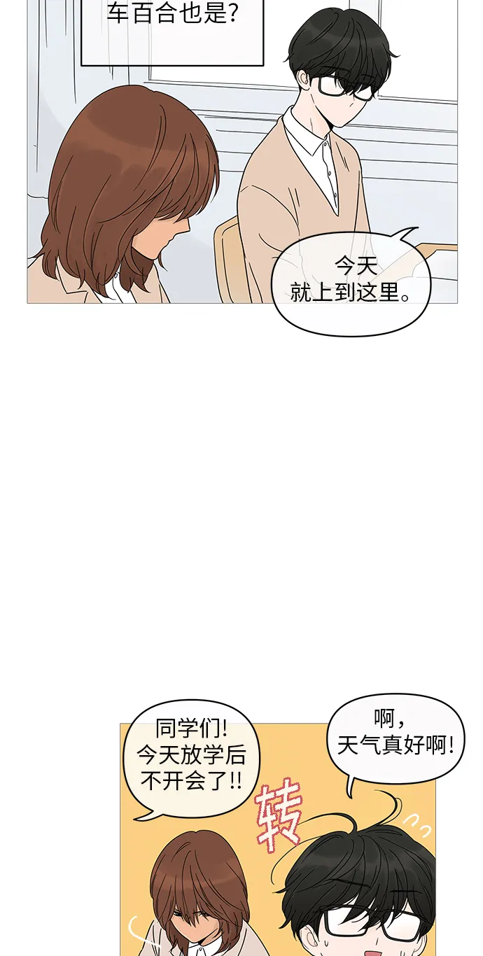 第6话 第27页