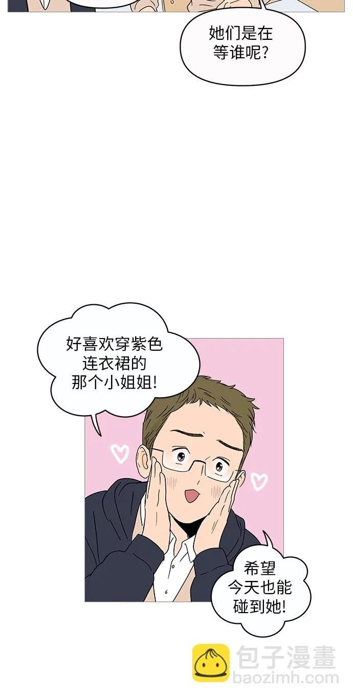 第6话 第29页
