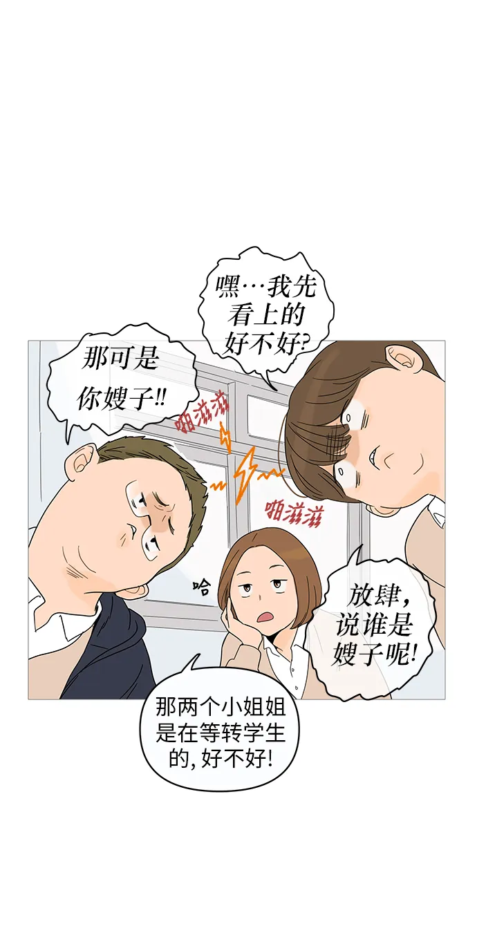 第6话 第30页