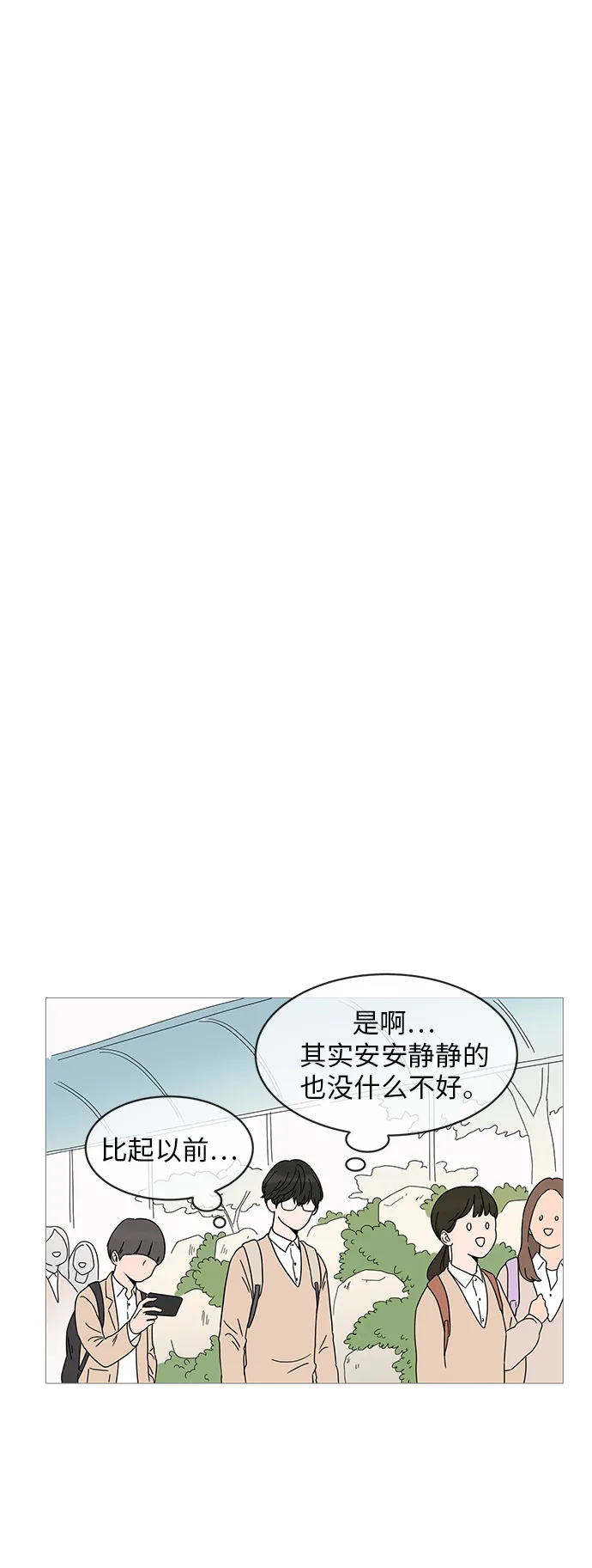 第6话 第33页