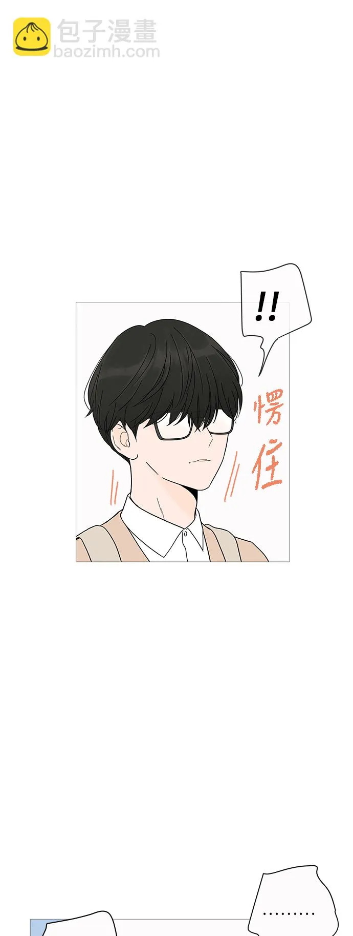 第6话 第34页