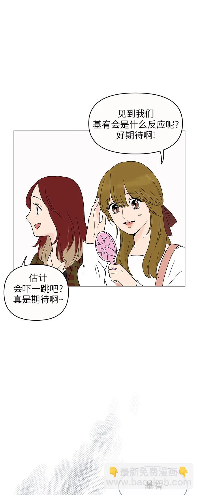 第6话 第38页