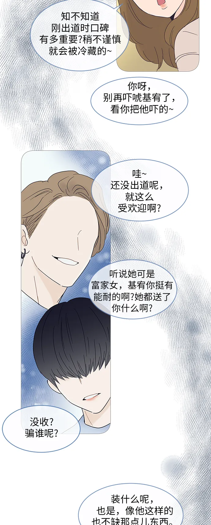 第6话 第40页