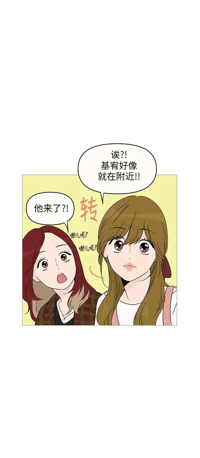 第6话 第42页