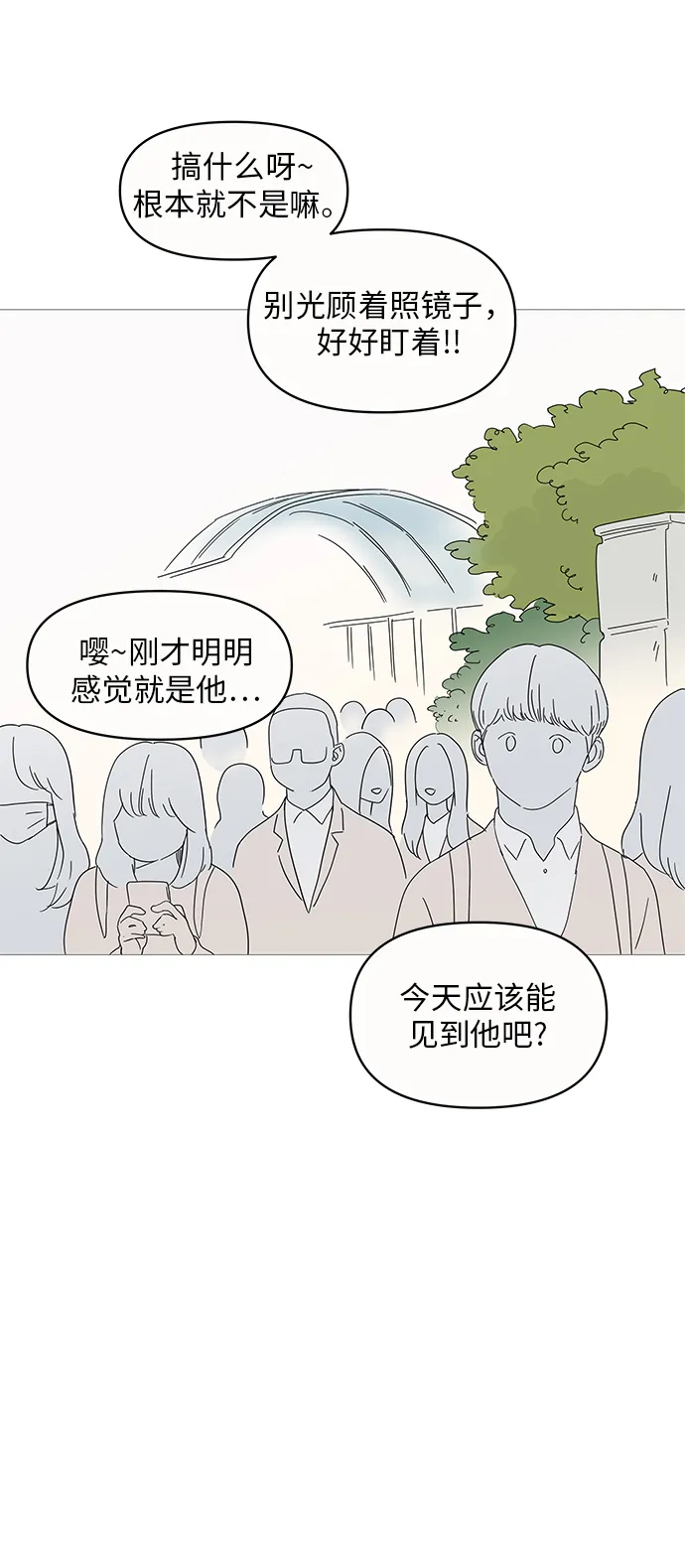 第6话 第43页