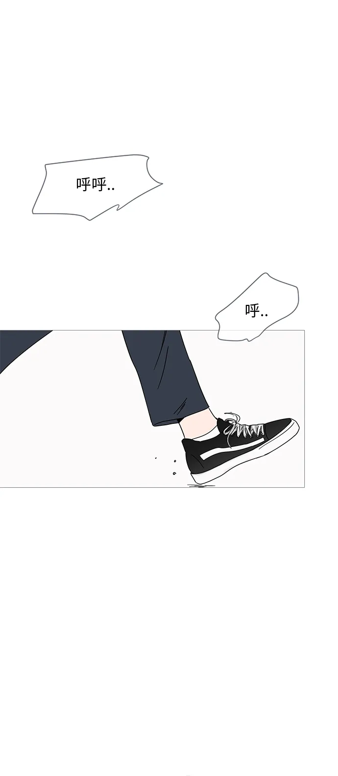 第6话 第44页