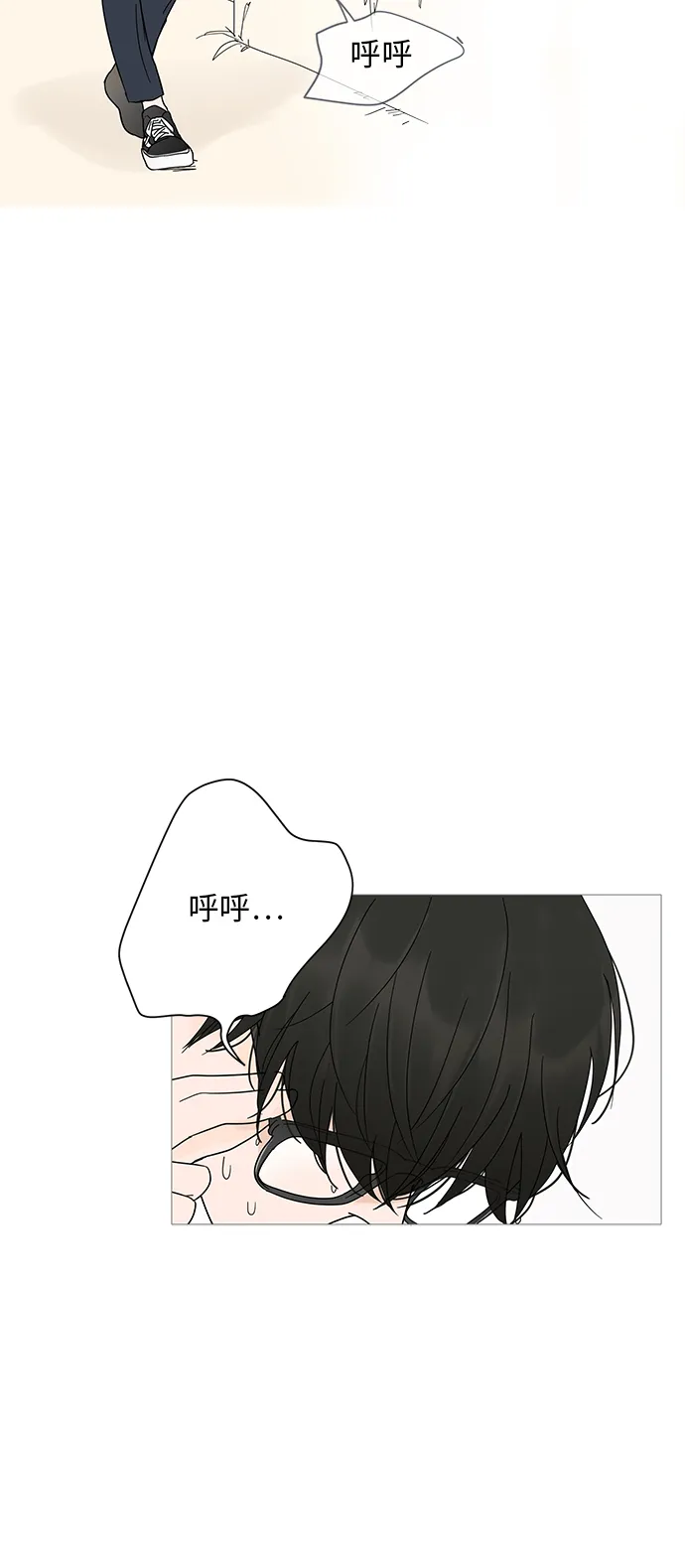 第6话 第47页