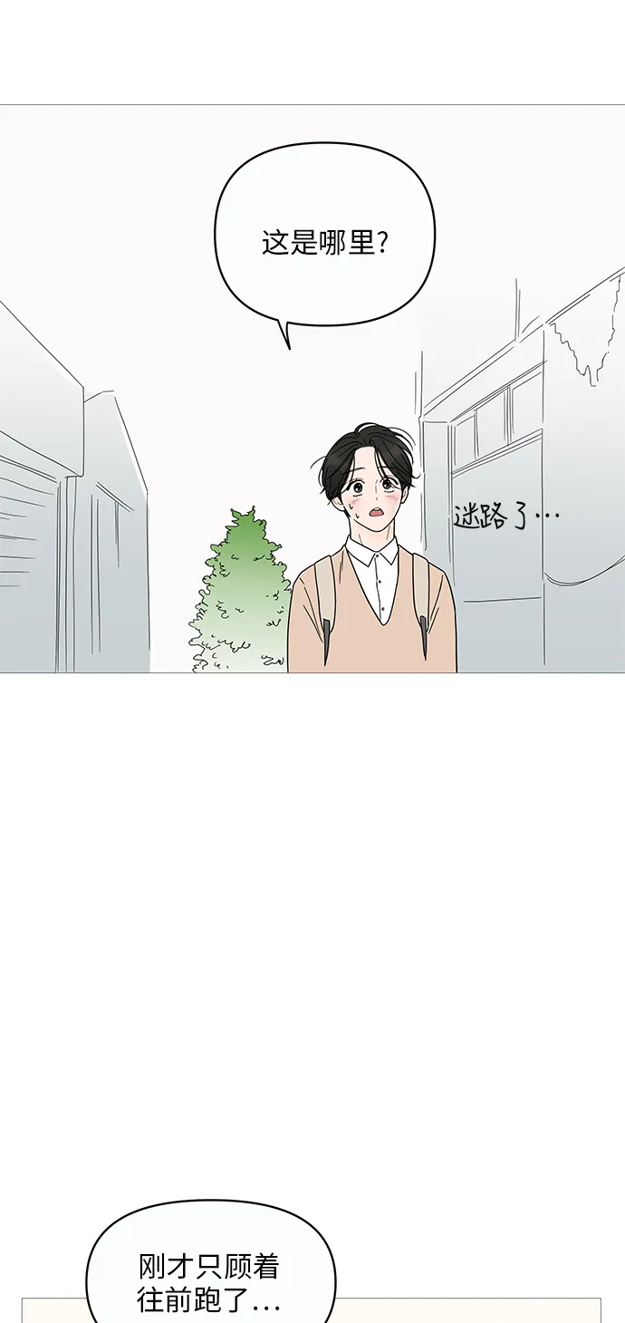 第6话 第50页