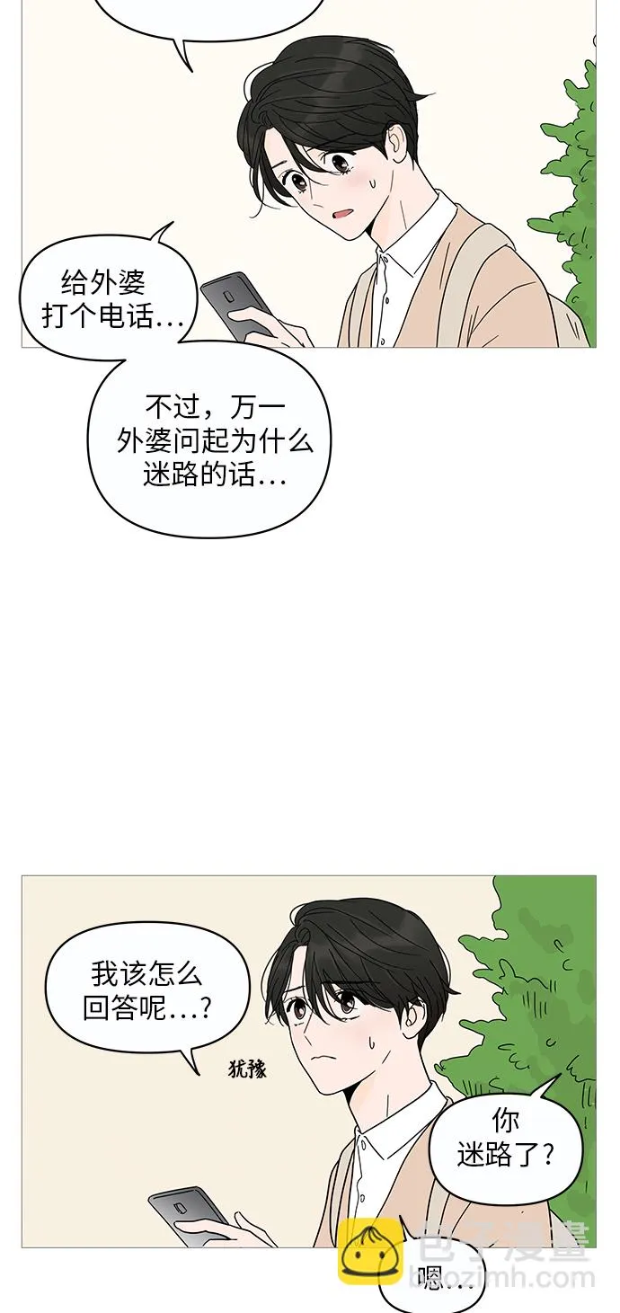 第6话 第51页