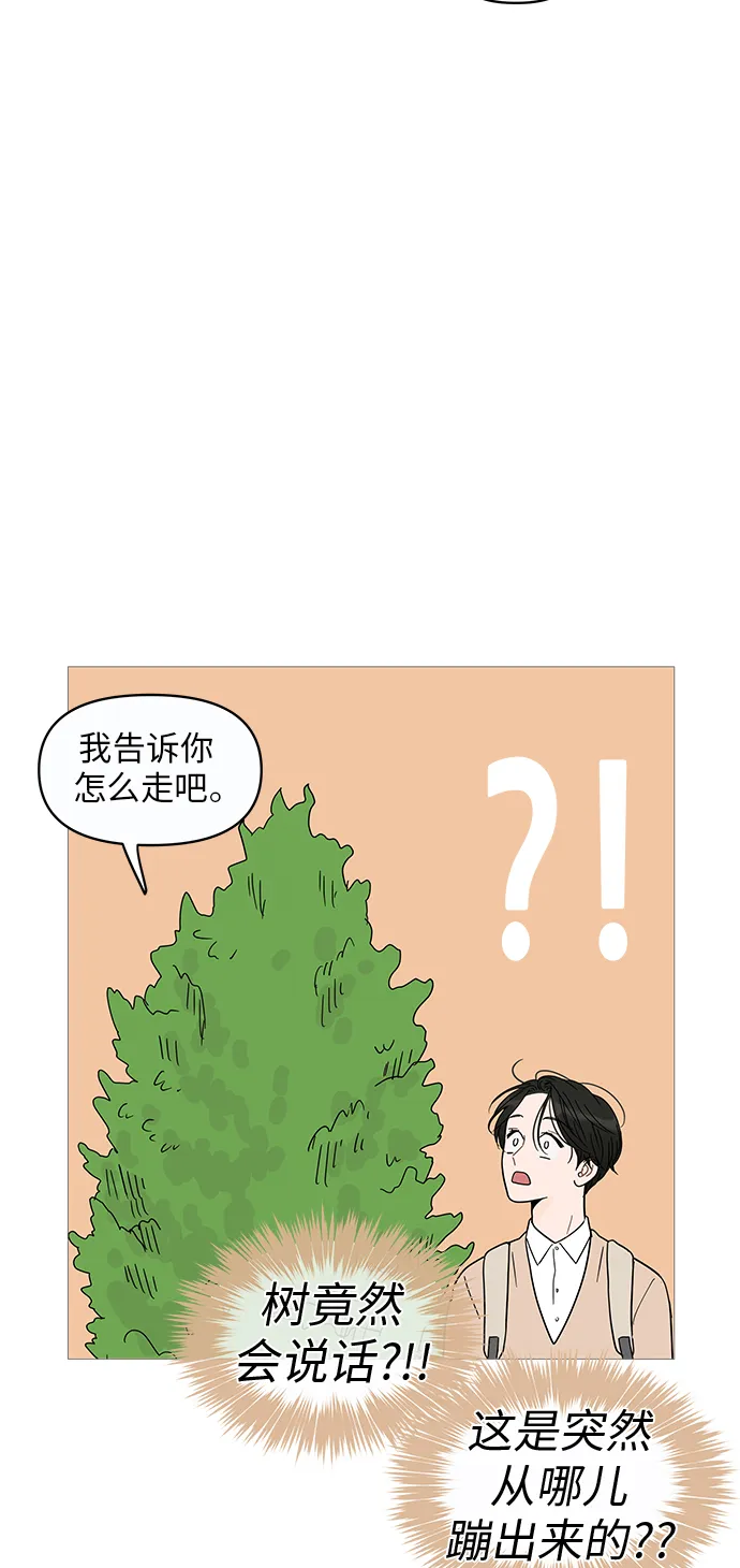 第6话 第52页