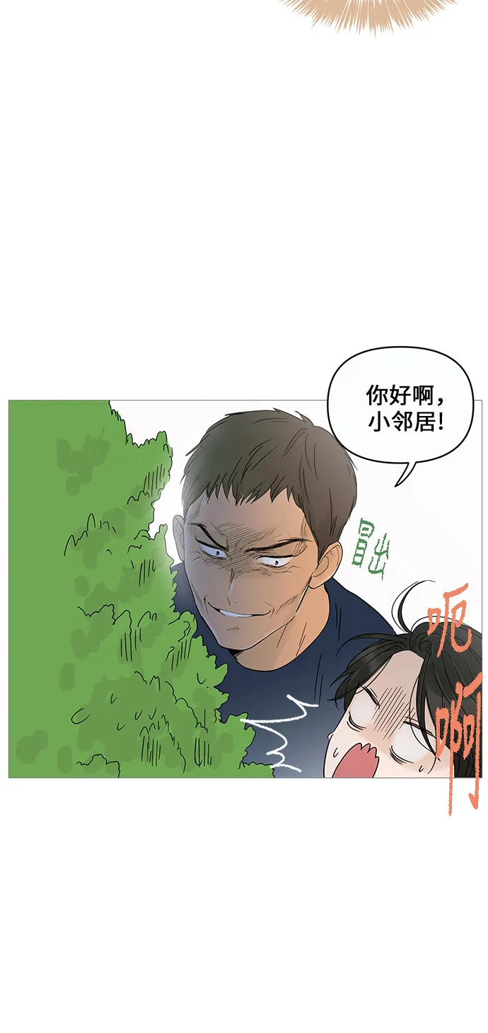 第6话 第53页