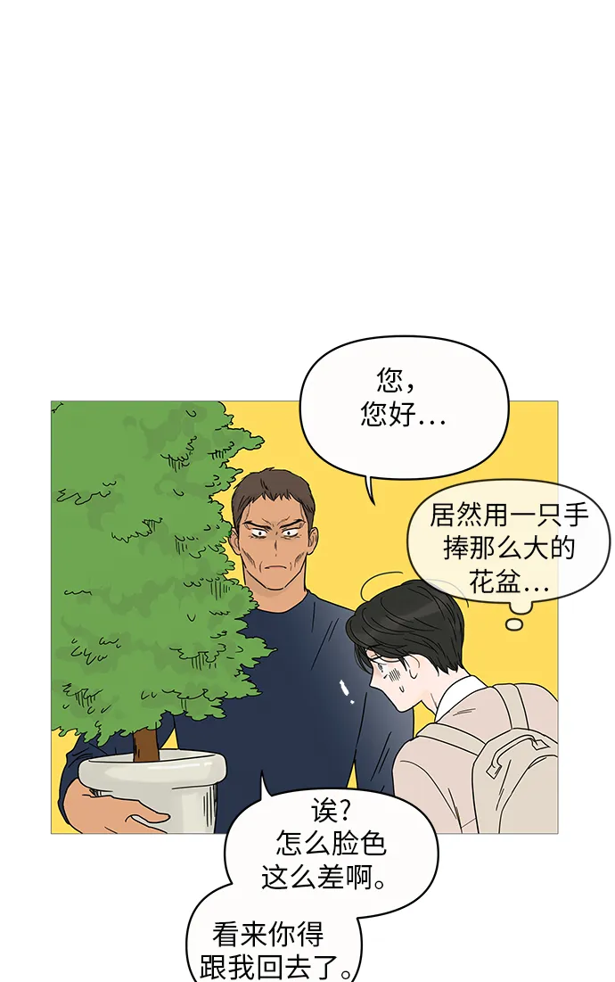 第6话 第54页