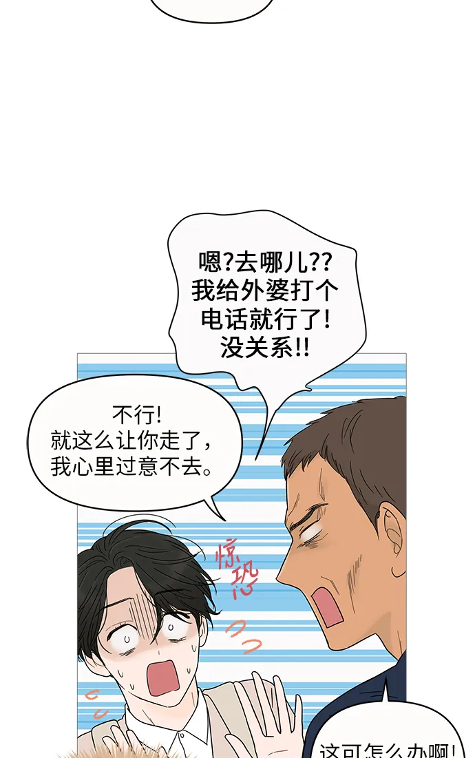 第6话 第55页