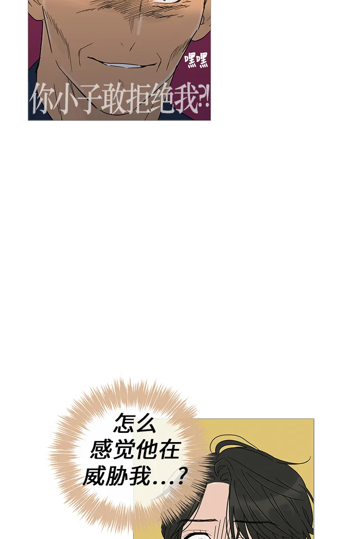第6话 第57页