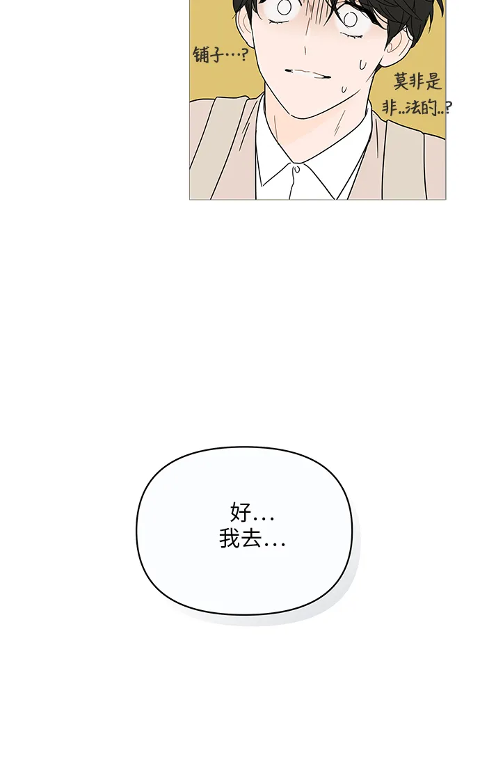 第6话 第58页