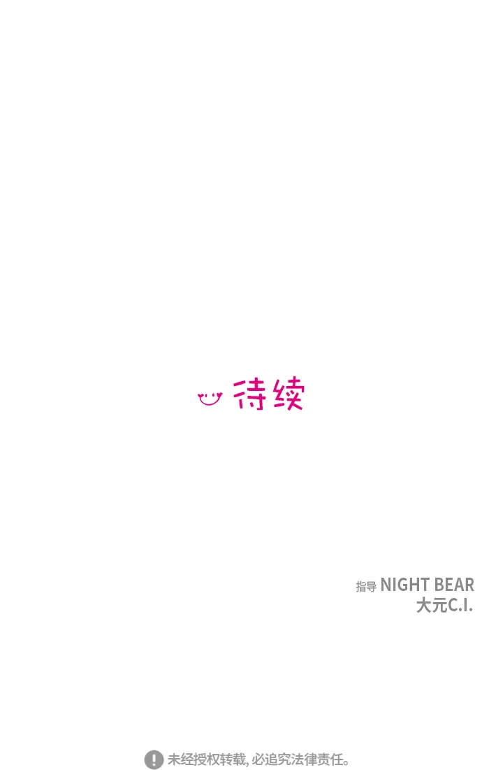 第6话 第59页