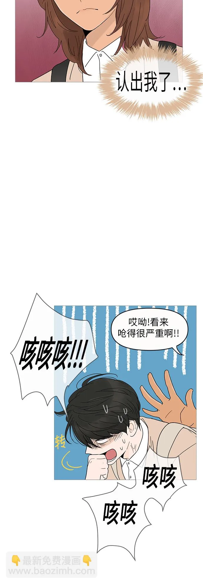 第7话 第16页