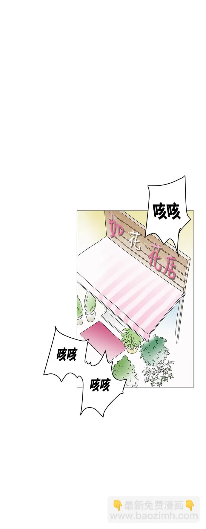 第7话 第17页