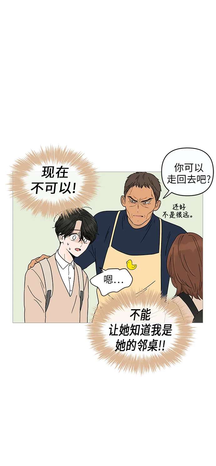 第7话 第27页