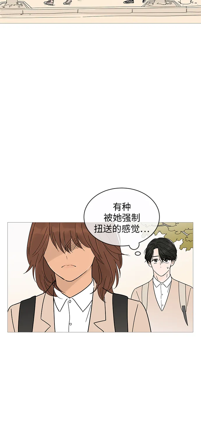 第7话 第32页