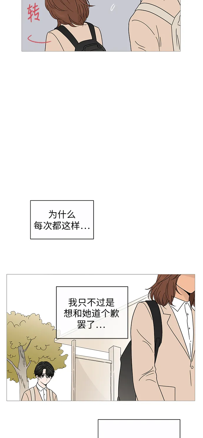 第7话 第37页
